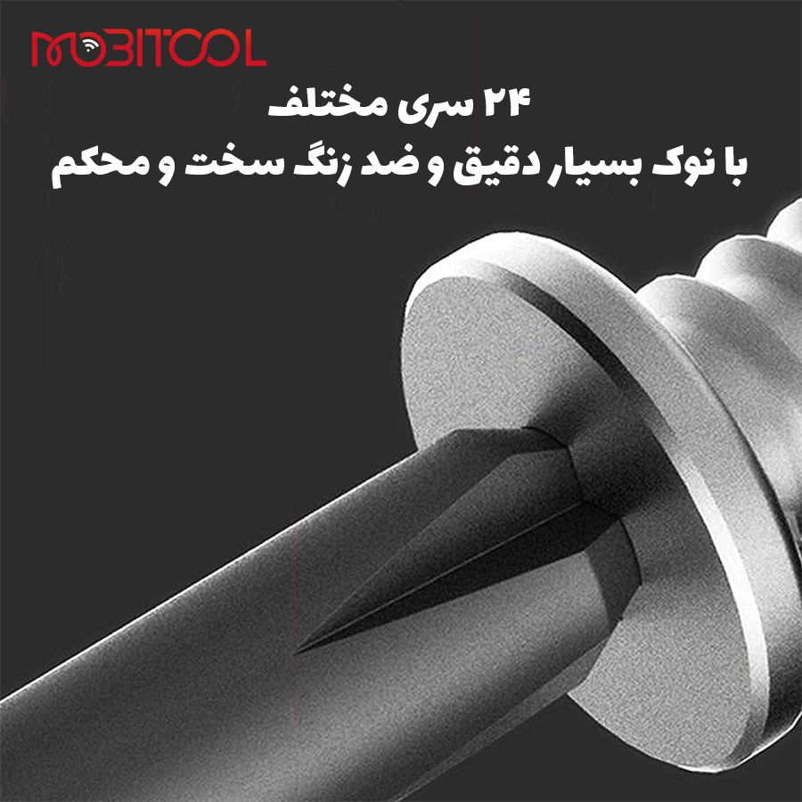 خرید پیچ گوشتی میجیا شیائومی