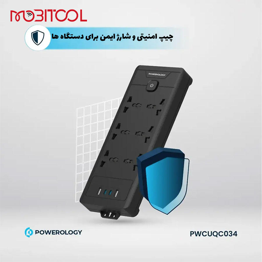 خرید چندراهی برق پاورولوژی خرید چندراهی برق پاورولوژی