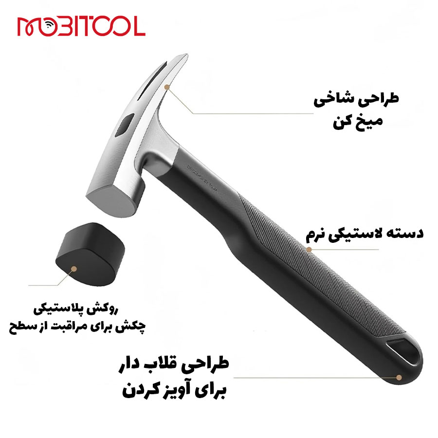 خرید چکش شیائومی