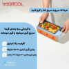 ظرف غذا