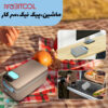 ظرف غذا پاورلوژی