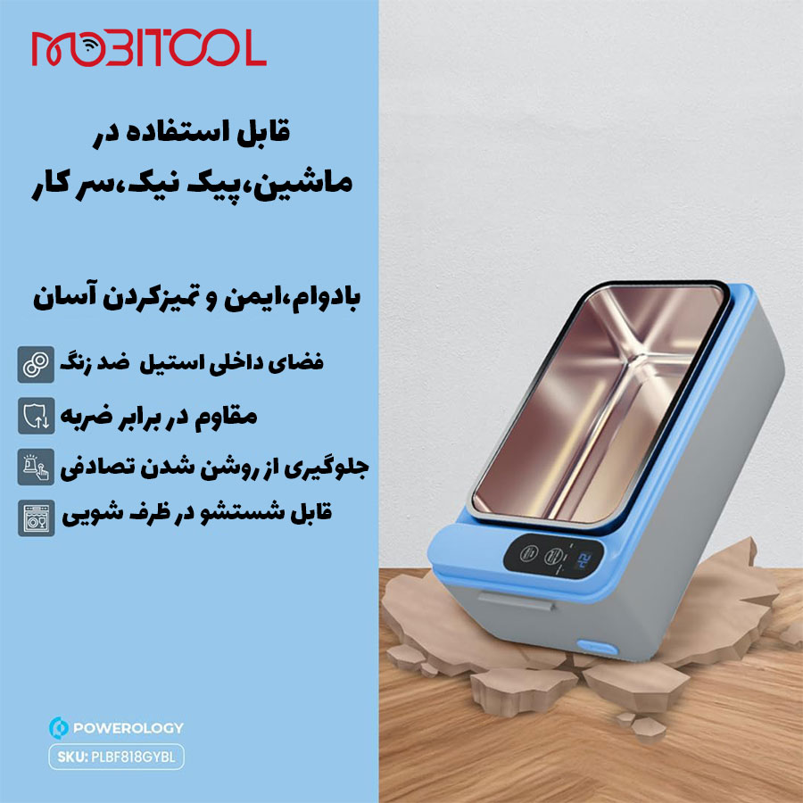 ظرف گرم کننده غذا