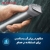 فیلیپس مدل 5930