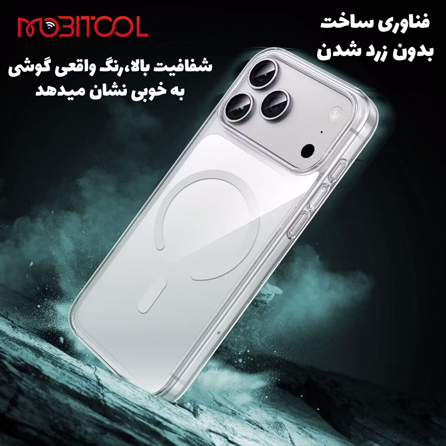 قاب 17 پرو مکس مگ سیف قاب 17 پرو مکس مگ سیف