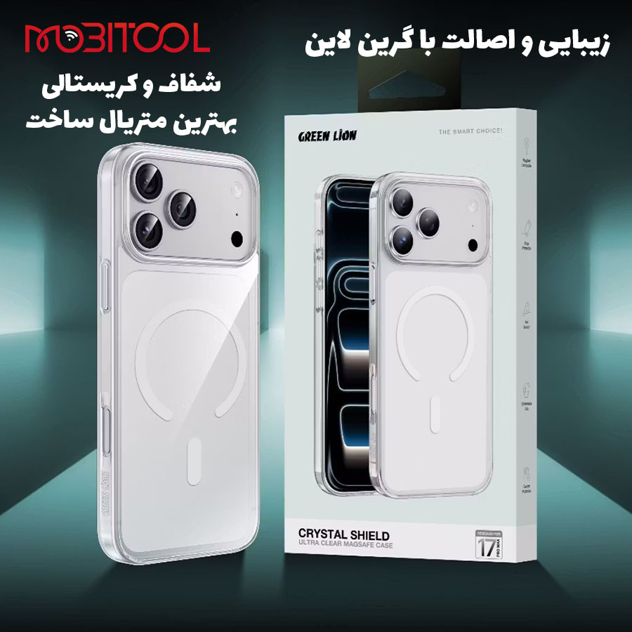قاب گرین لاین 17 پرو مکس قاب گرین لاین 17 پرو مکس