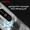 قهوه ساز شارژی lepresso