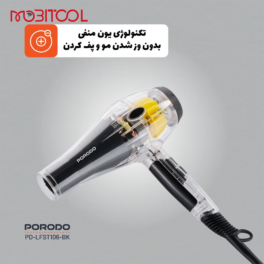 قیمت سشوار پرودو قیمت سشوار پرودو