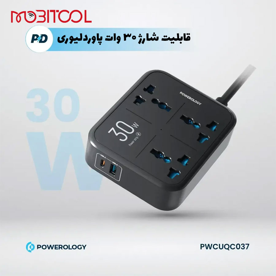 قیمت چندراهی برق پاورولوژی