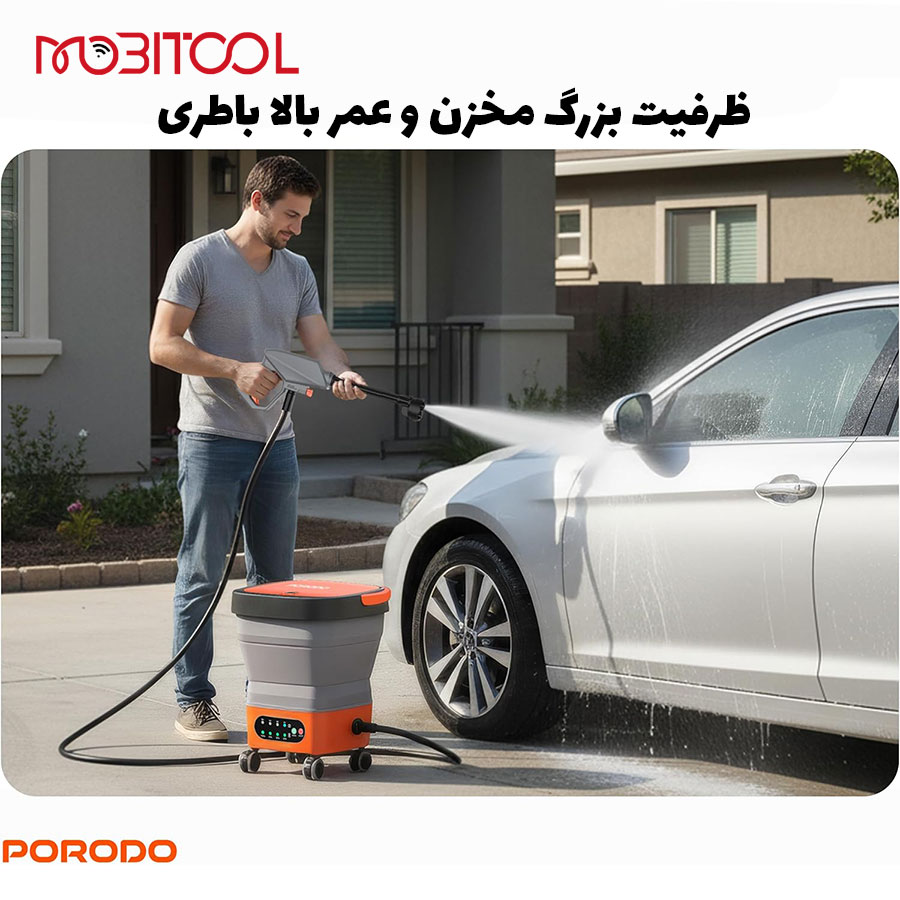 قیمت کارواش پرودو