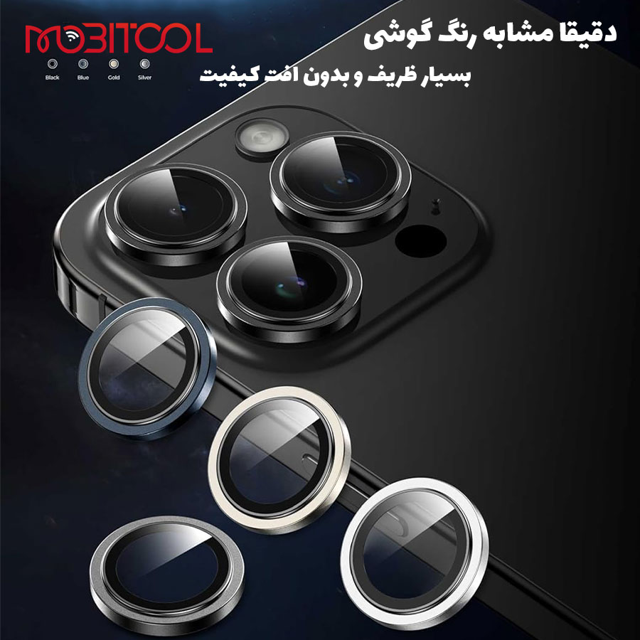 محافظ لنز آیفون 15pro