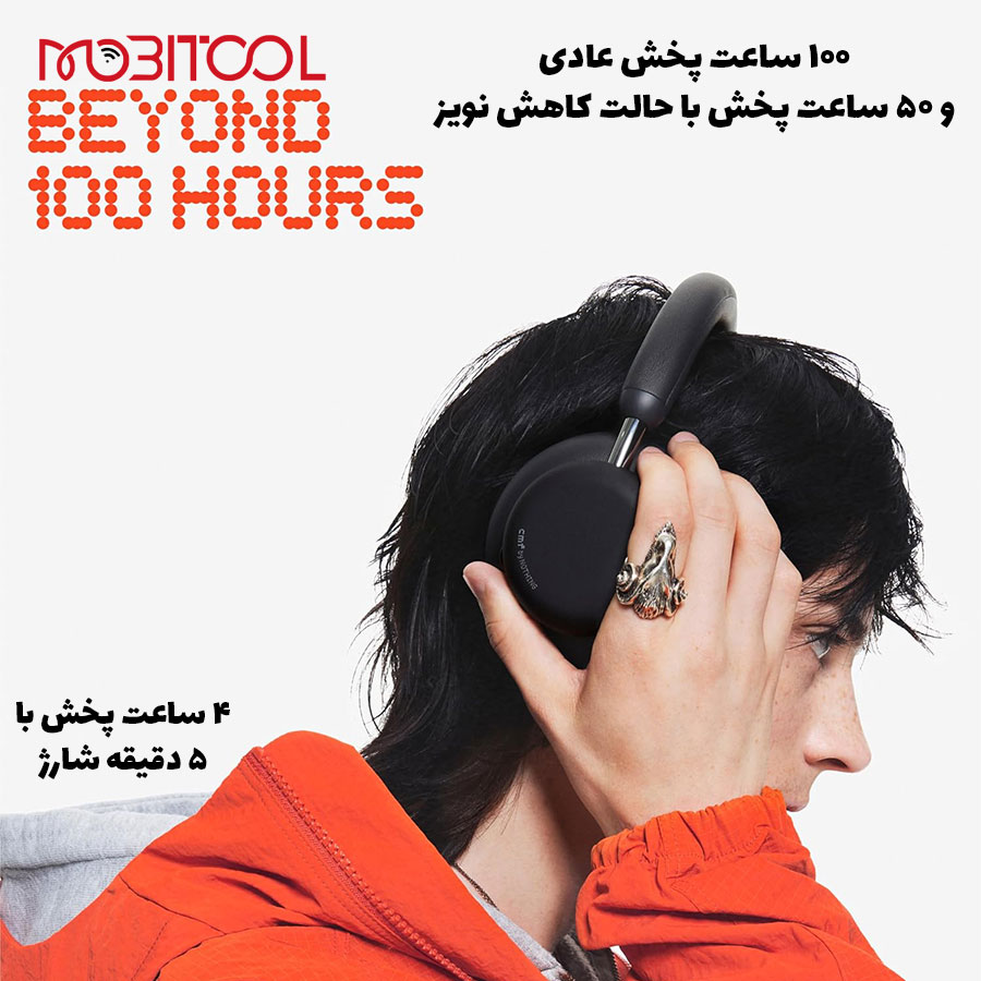 هدفون ناتینگ پرو هدفون ناتینگ پرو