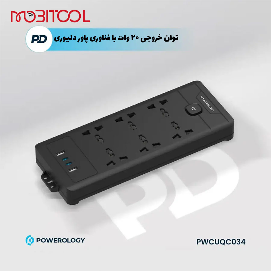 چندراهی PWC034 چندراهی PWC034