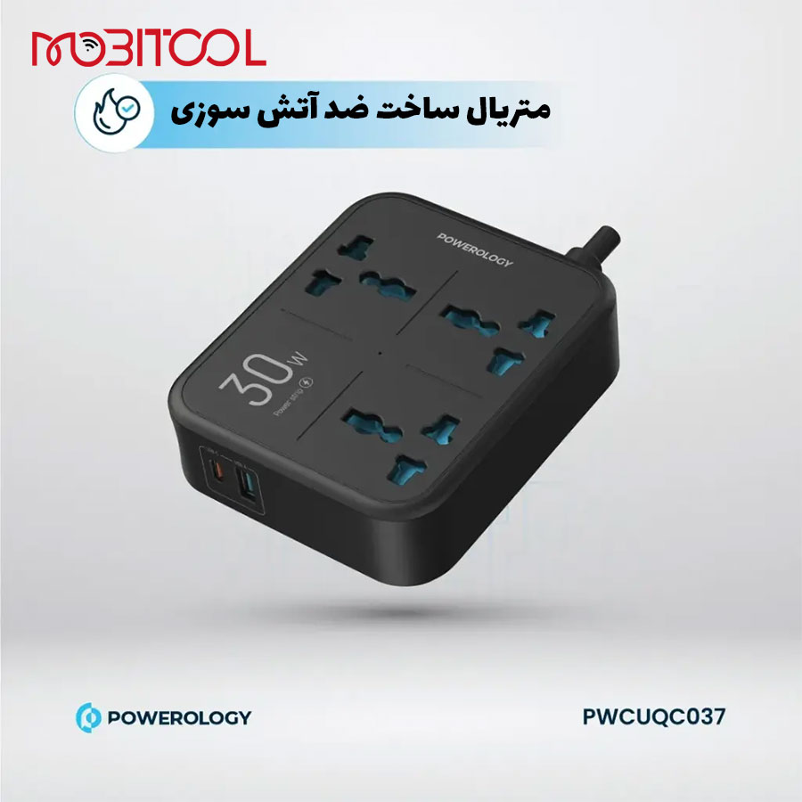 چندراهی برق پاورولوژی 037
