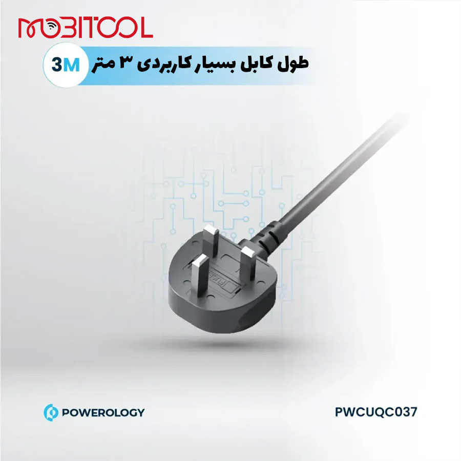 چندراهی