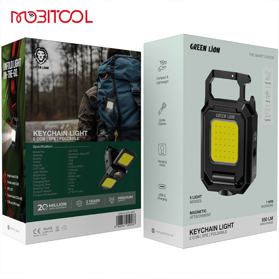 Green Lion Keychain Light with Foldable Design