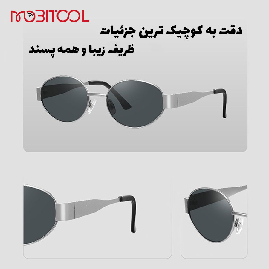Green Lion Montara Sunglasses