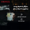 Lepresso Carbonator Instant Sparkling Water