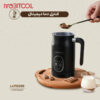 Lepresso Four Froth Milk Frother Lepresso Four Froth Milk Frother