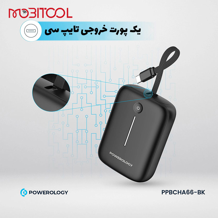 Powerology 10000mAh Power Bank Powerology 10000mAh Power Bank