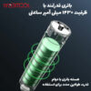 Yesido Rechargeable Battery YP88