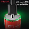 باتری شارژی
