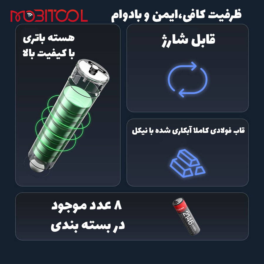 باتری شارژی تایپ سی قلمی
