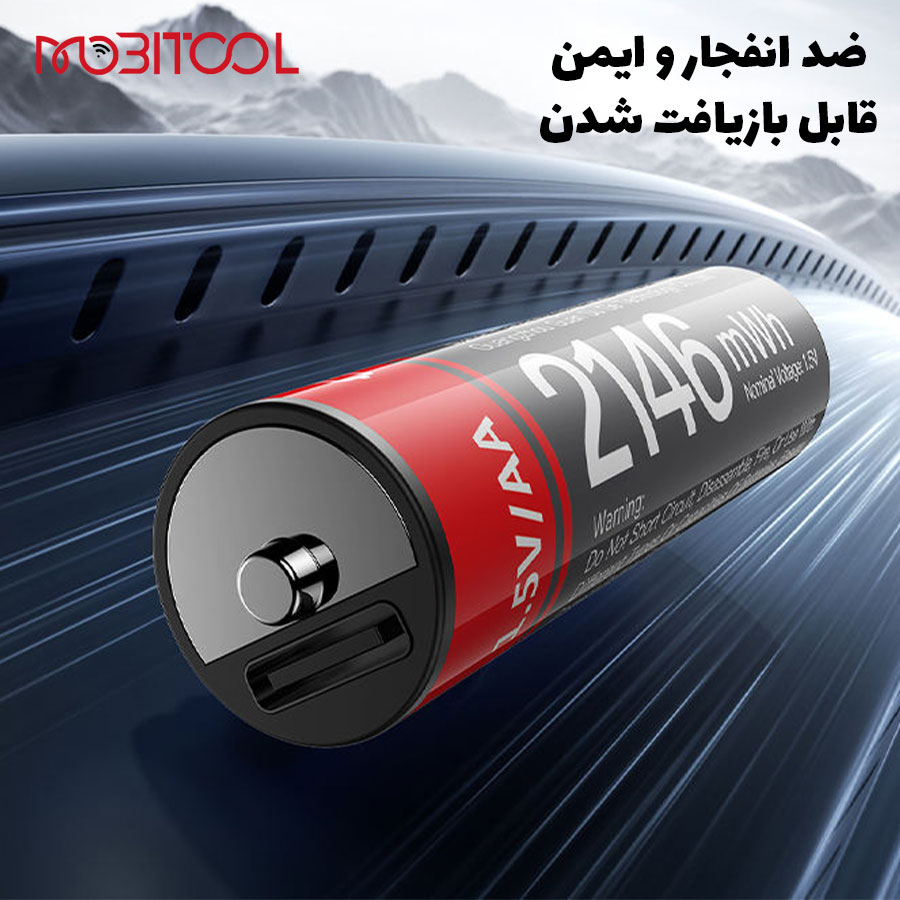 باتری شارژی یسیدو
