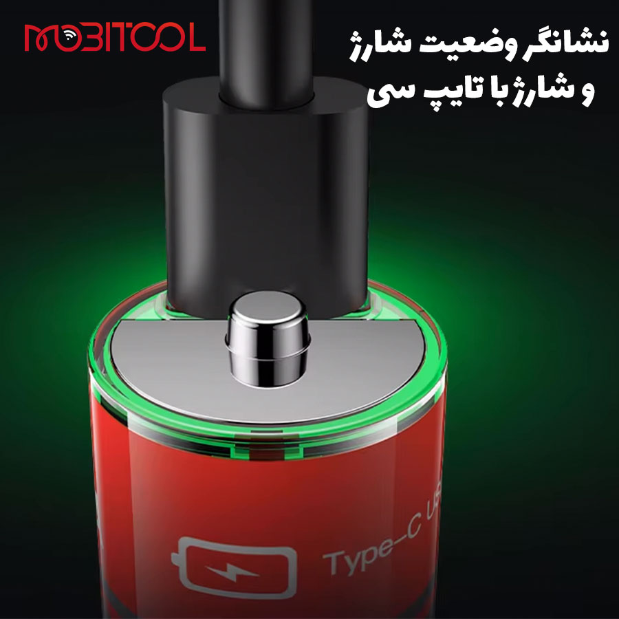 باتری شارژی