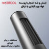 باتری قلمی یسیدو
