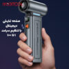 جت فن برند یسیدو جت فن برند یسیدو