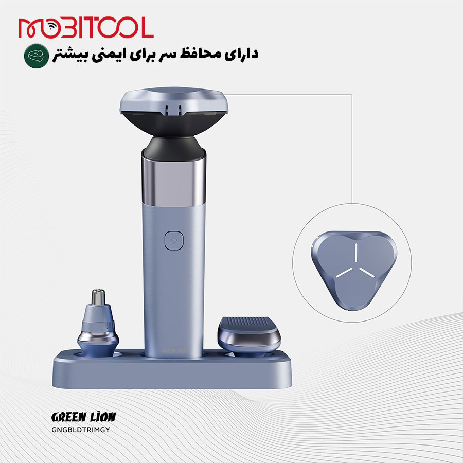 خرید ریش تراش گرین لاین خرید ریش تراش گرین لاین