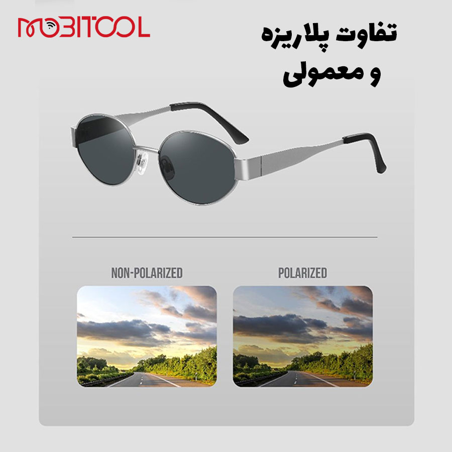 خرید عینک دودی