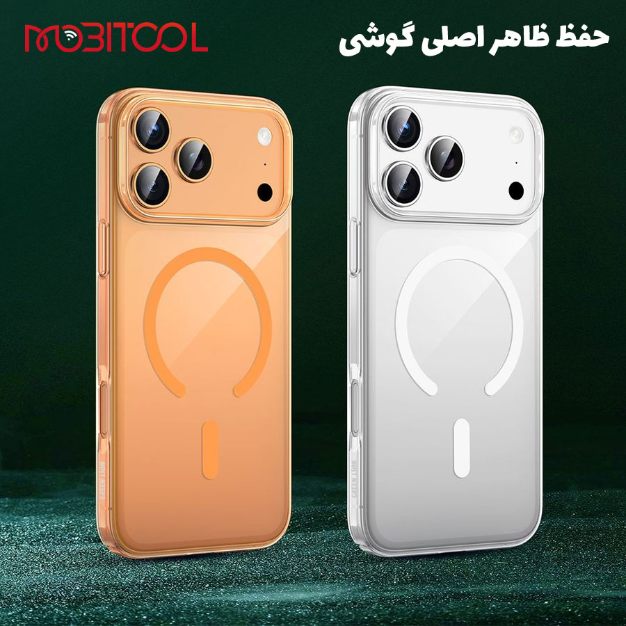 خرید قاب 17 پرو مکس خرید قاب 17 پرو مکس