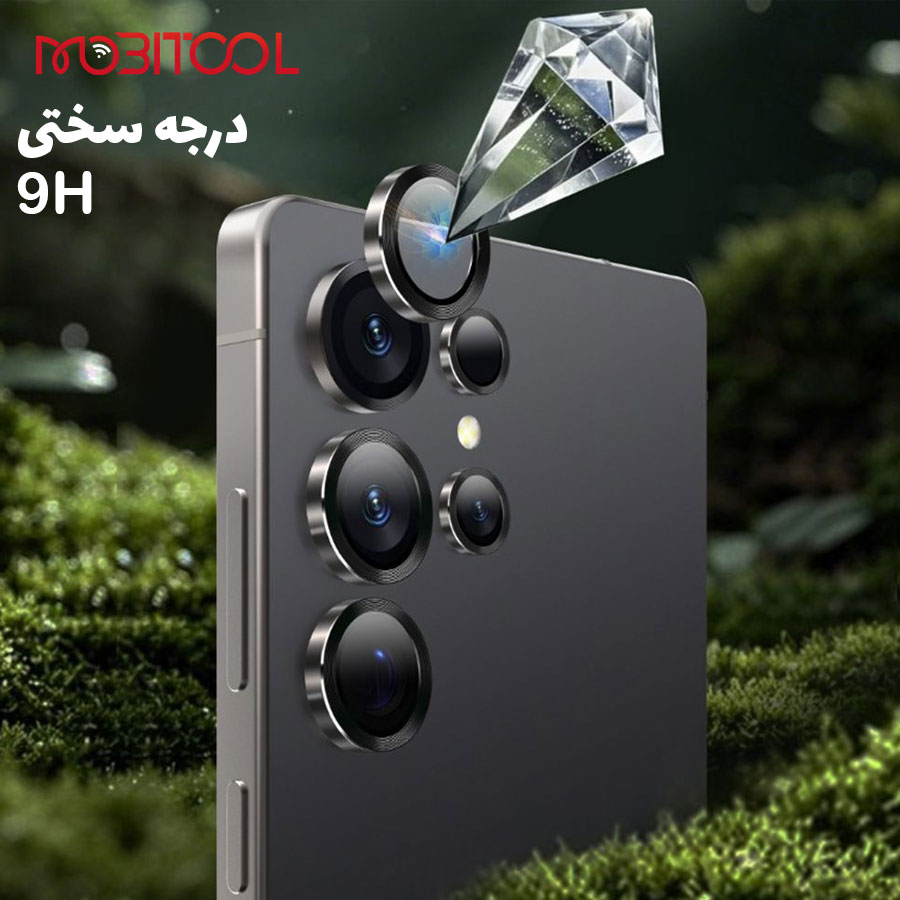 خرید محافظ لنز اس 25 اولترا