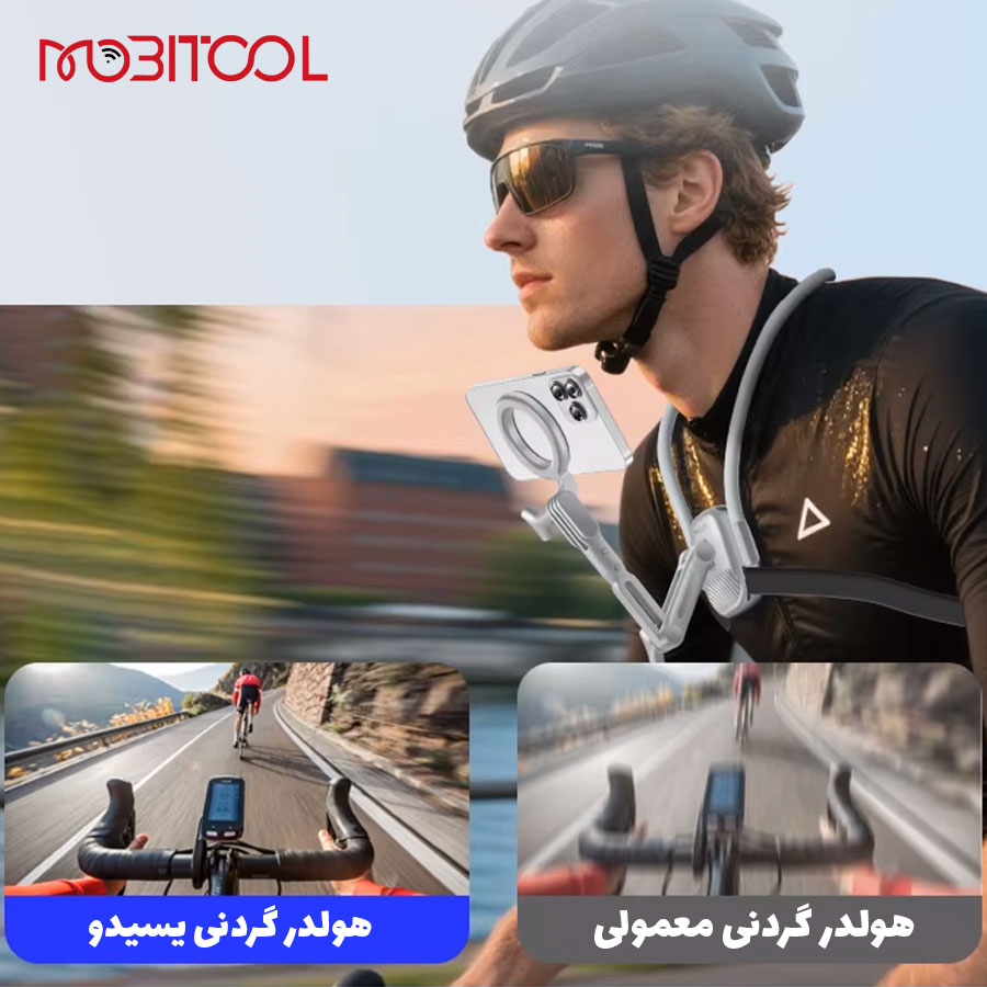 خرید هولدر گردنی تولید محتوا خرید هولدر گردنی تولید محتوا