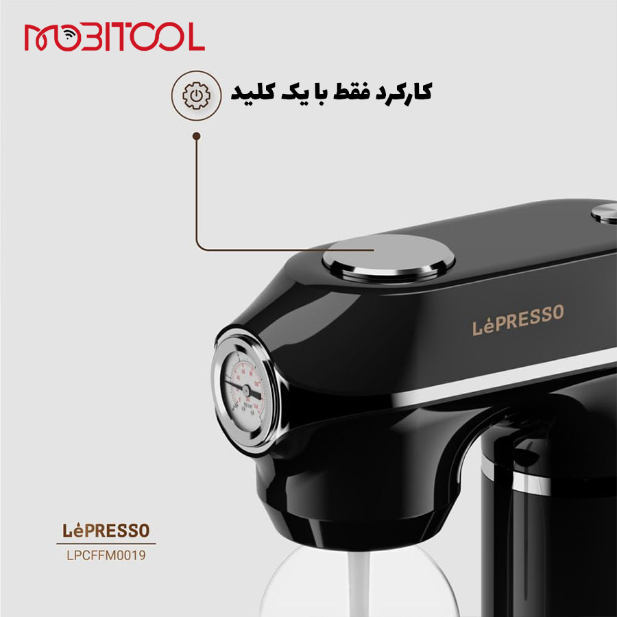 دستگاه گاز دار کردن نوشیدنی
