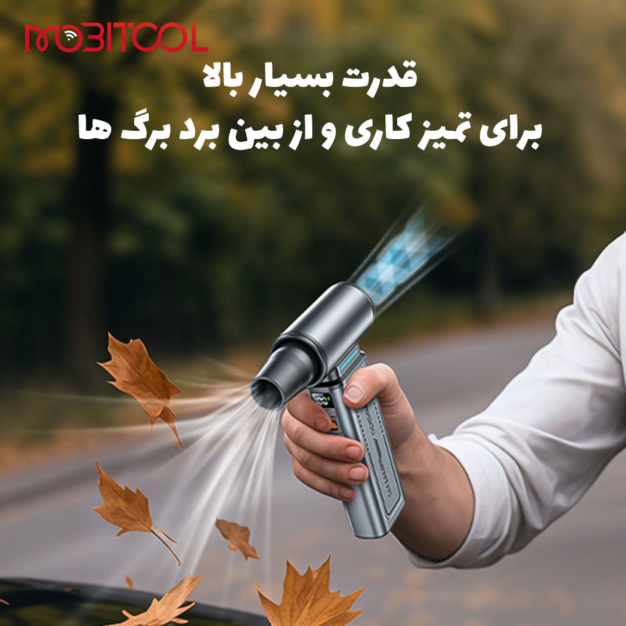 دمنده باد یسیدو دمنده باد یسیدو