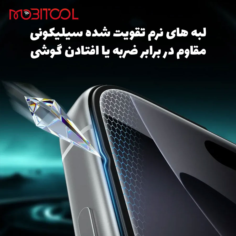 سیلیکون پلاس 17 پرو سیلیکون پلاس 17 پرو