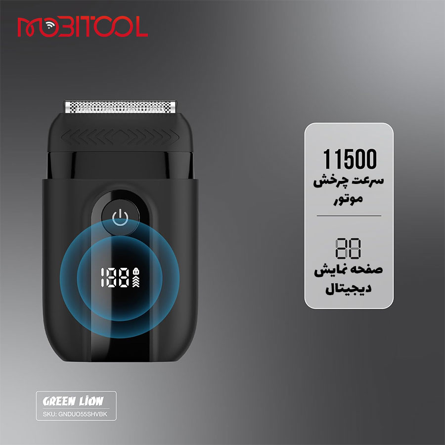 شیور TM55 گرین لاین شیور TM55 گرین لاین