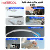 قیمت هولدر گردنی یسیدو قیمت هولدر گردنی یسیدو
