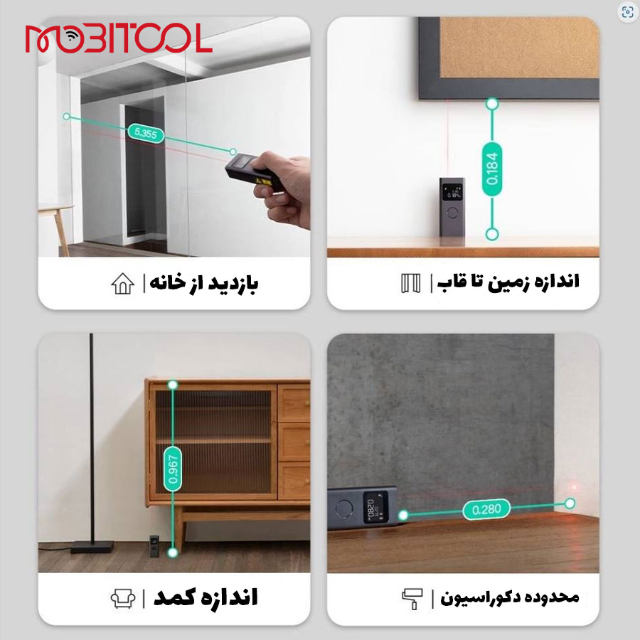 متر لیزری متر لیزری