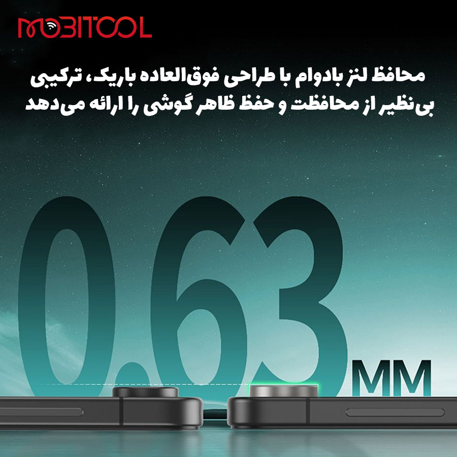 محافظ لنز Z FLIP 7 محافظ لنز Z FLIP 7