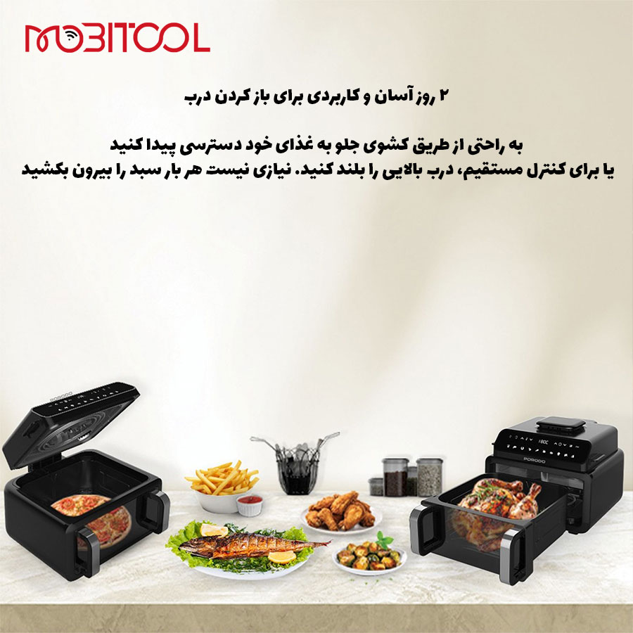 هوا پز PORODO هوا پز PORODO