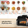 هوا پز برقی هوا پز برقی
