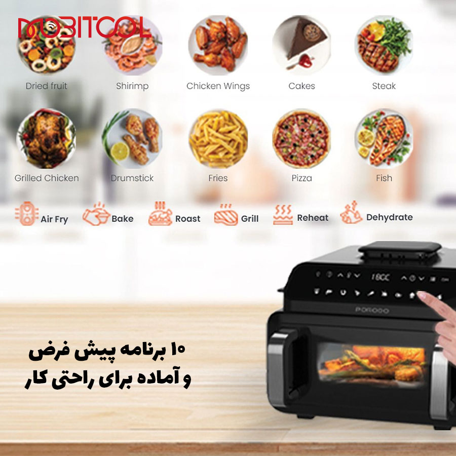 هوا پز برقی هوا پز برقی