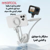 هولدر گردنی هولدر گردنی