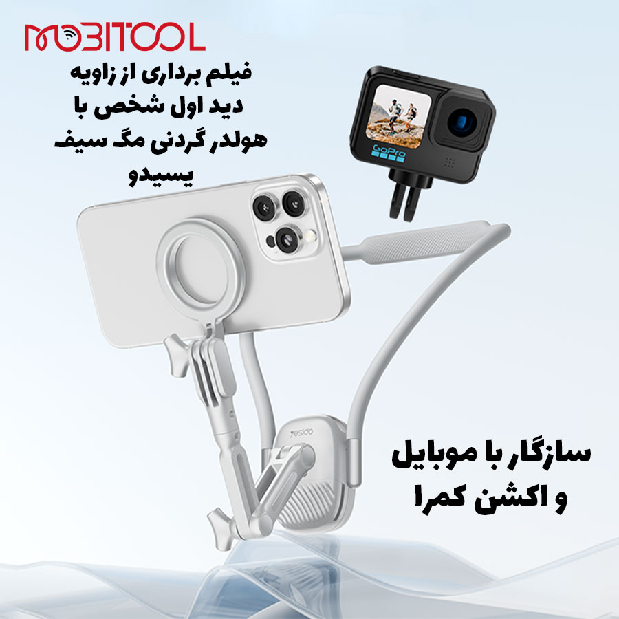 هولدر گردنی هولدر گردنی