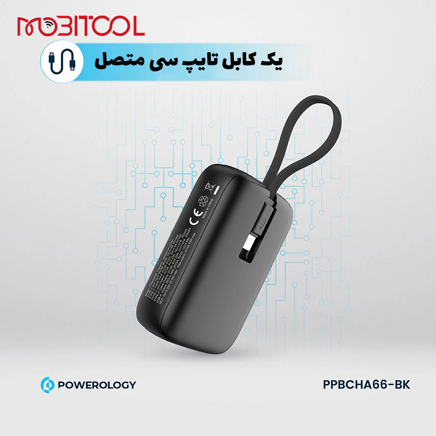 پاوربانک 10 هزار برند پاورولوژی پاوربانک 10 هزار برند پاورولوژی