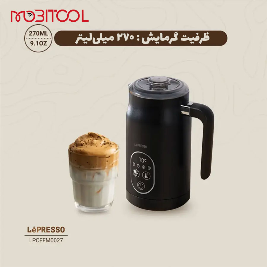 گرم کن شیر لپرسو گرم کن شیر لپرسو