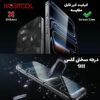 گلس 17 پرو گلس 17 پرو
